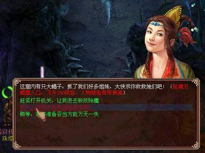 生化危机7