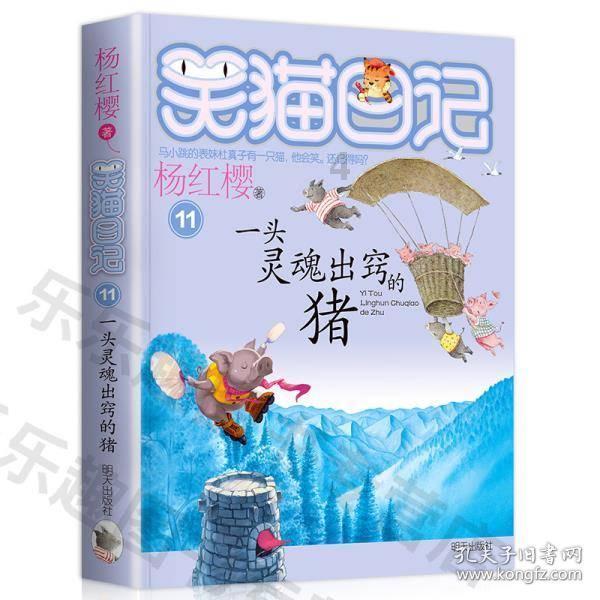 《非你莫属》人工智能行业专场 “拥抱”它、“使用”它