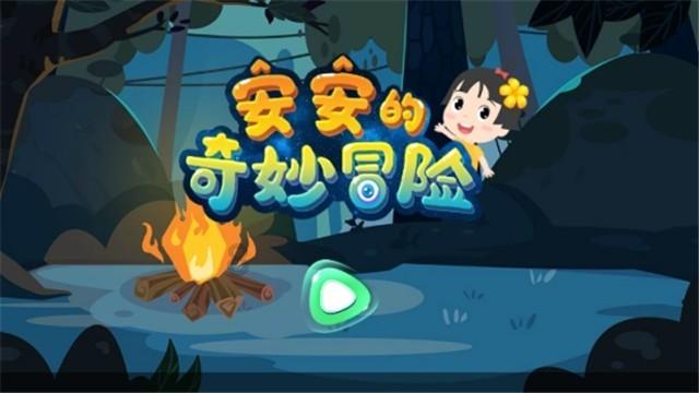 皇冠地下城选关版