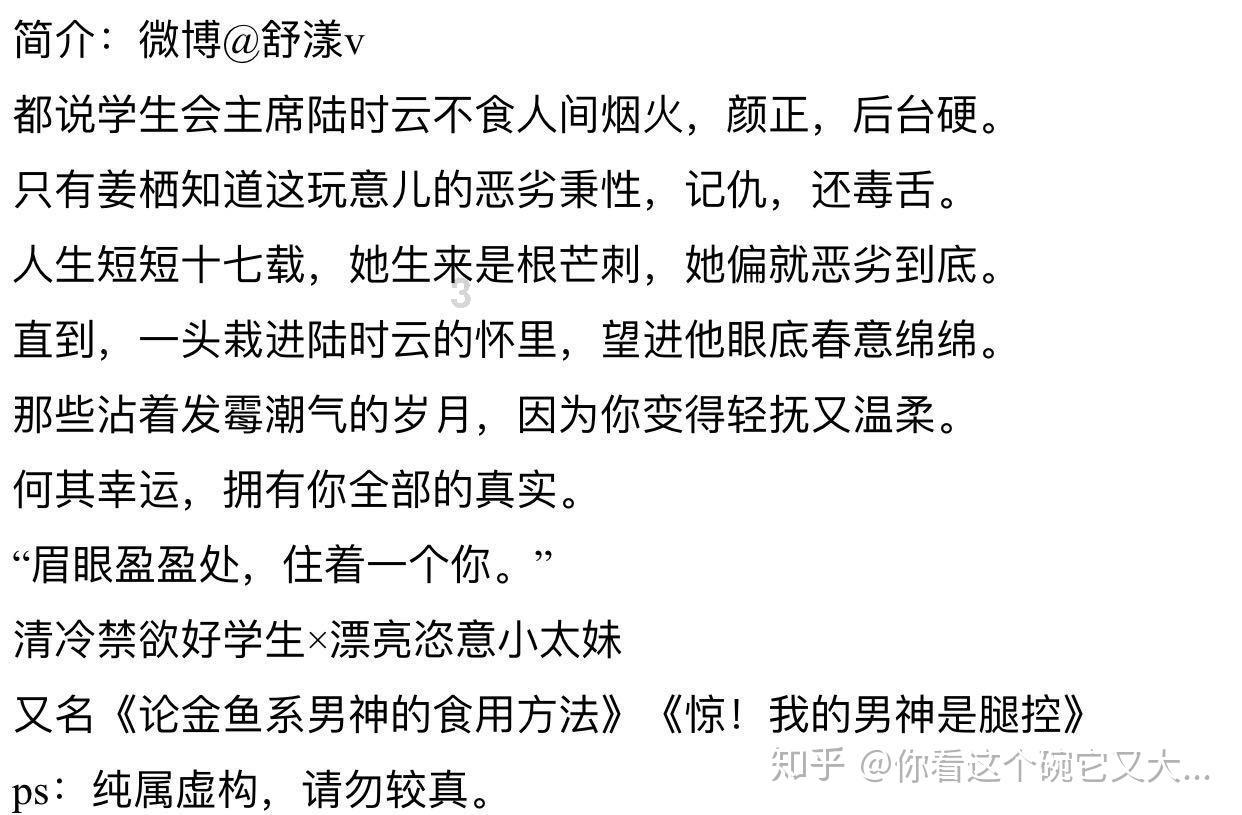 逗小猴开心系列192