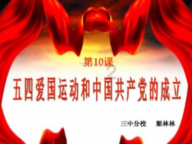 旋转的圆球