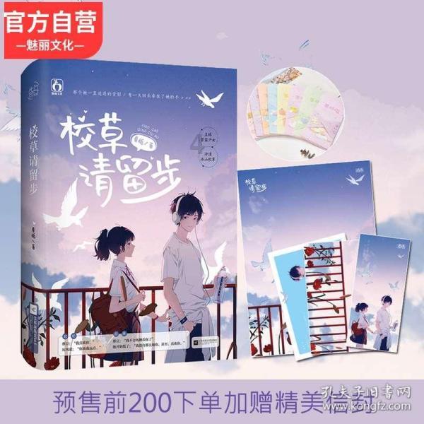 像素世界大冒险